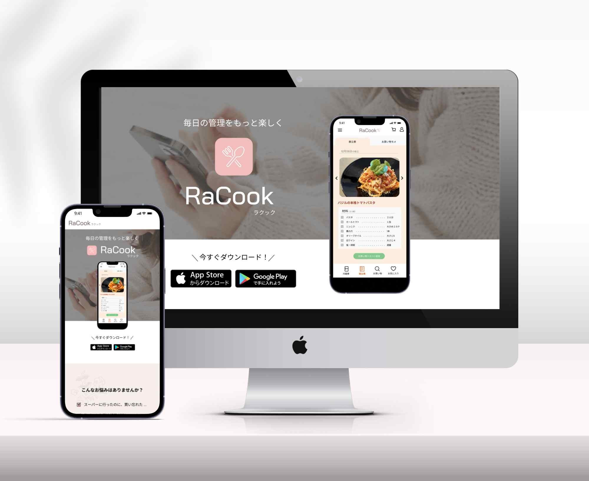 pcモックアップ