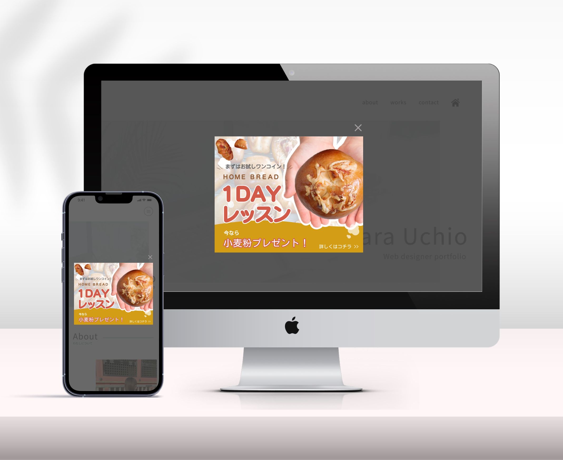 pcモックアップ