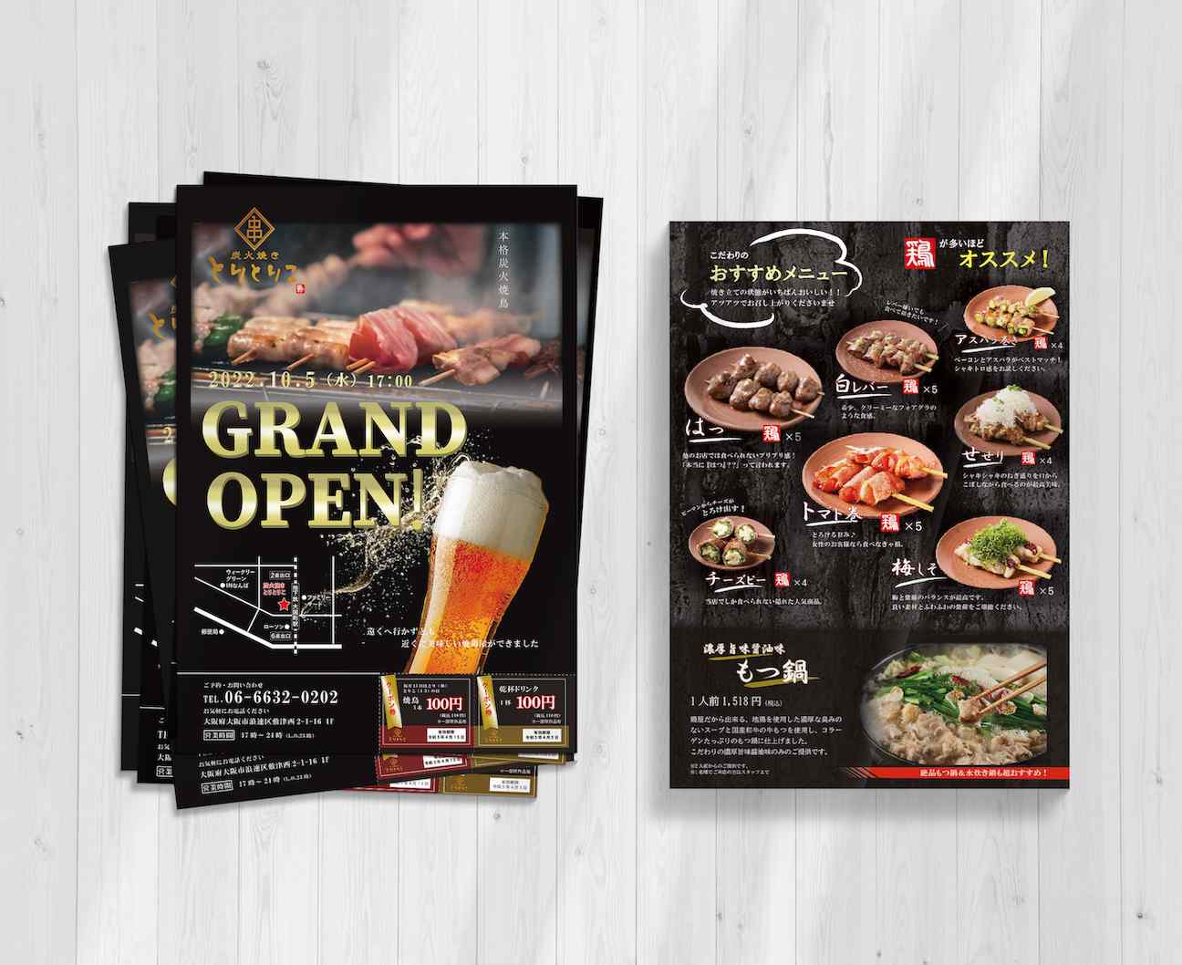 pcモックアップ