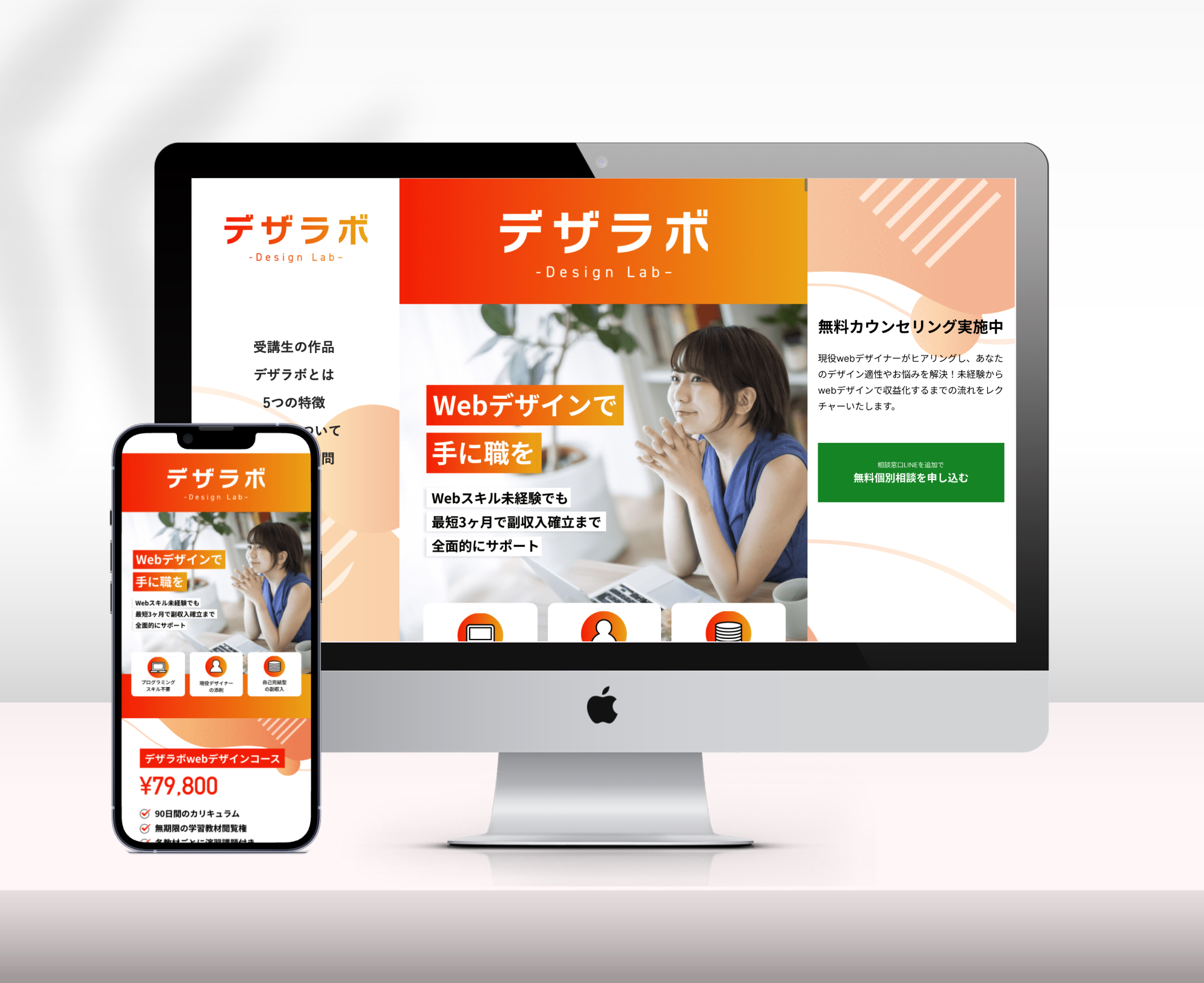 pcモックアップ