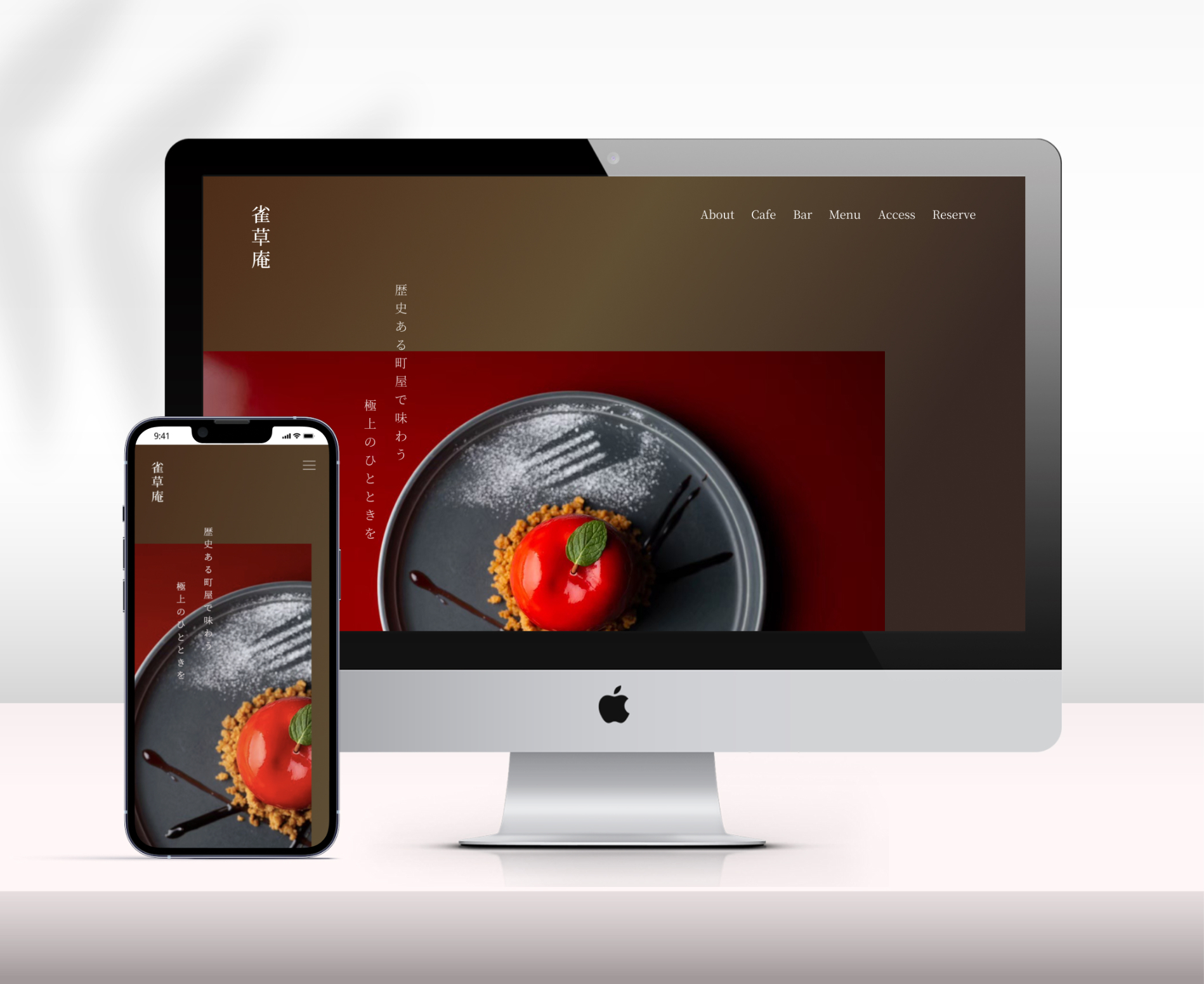 pcモックアップ