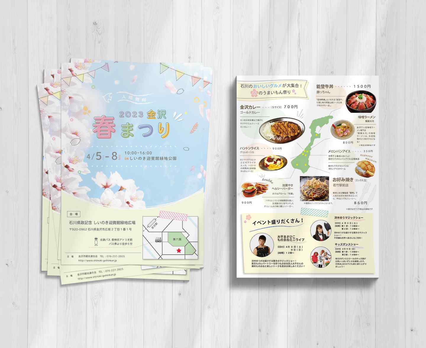 pcモックアップ