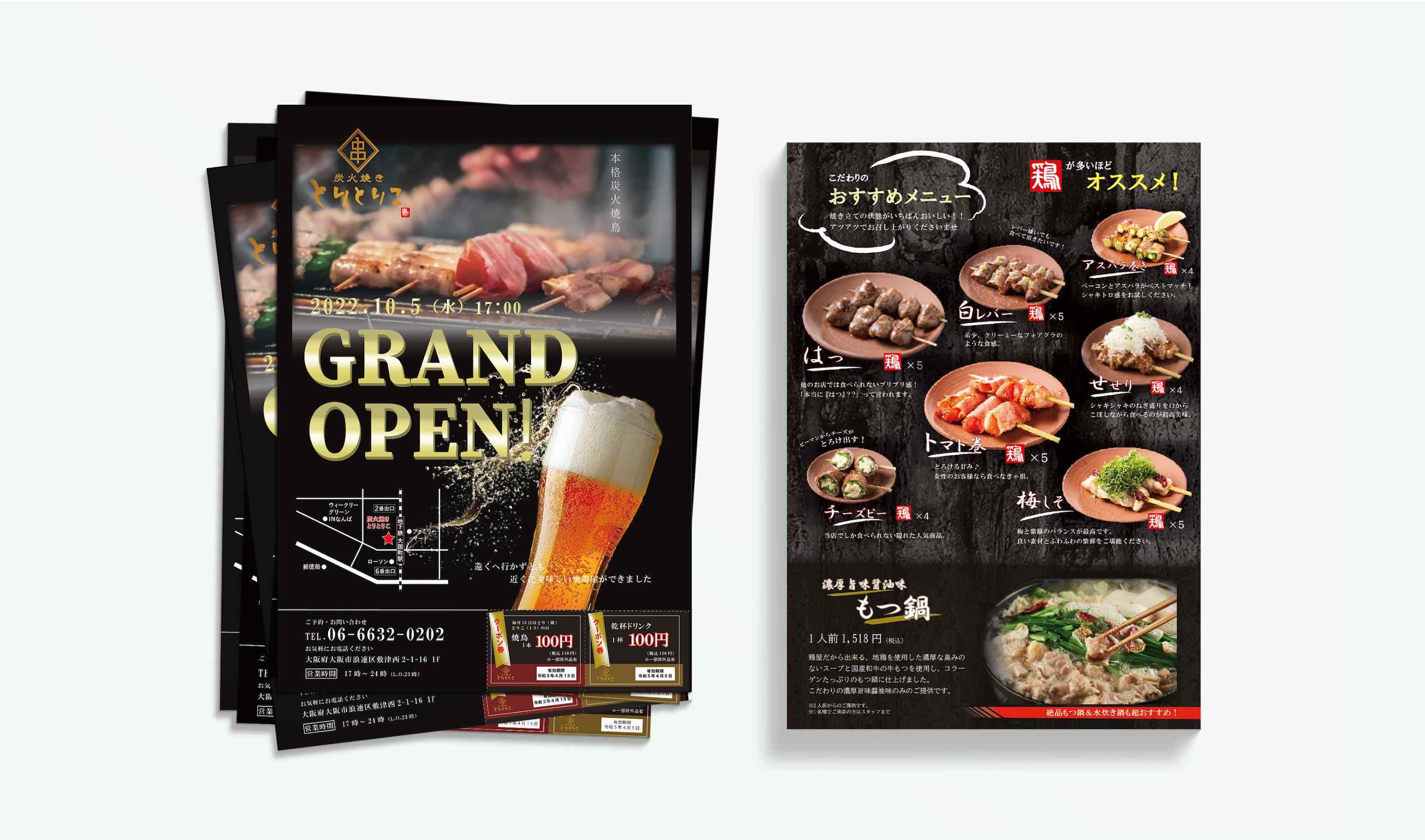 pcモックアップ