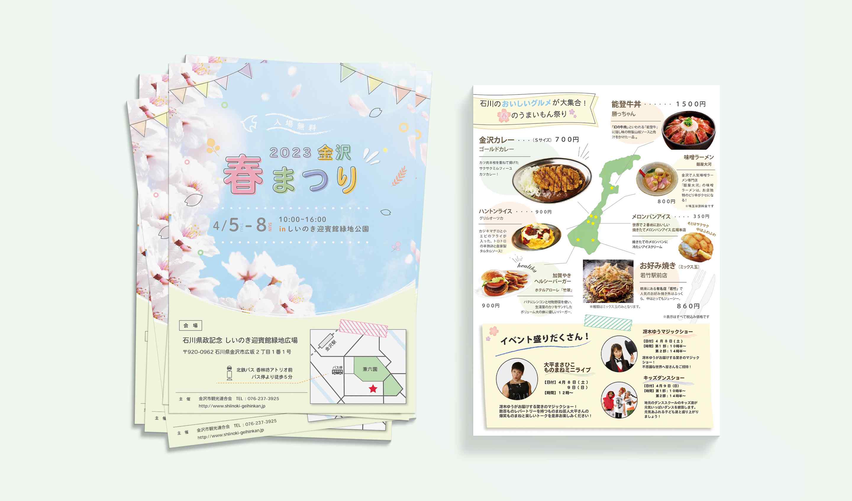 pcモックアップ